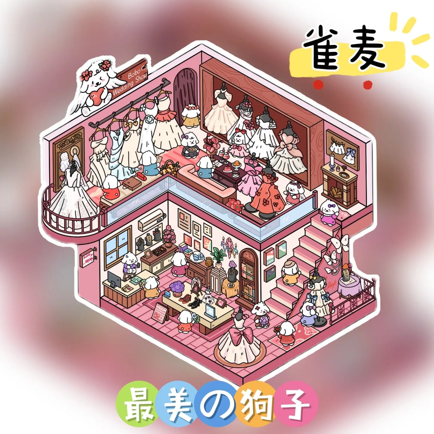 3D Stereoscopic Landscape Stickers Miniature Scene Cartoon Animal Miniature Landscape Scene Kawaii PET Stickers for Kids Toy